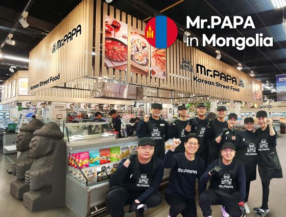 사진=미스터아빠 