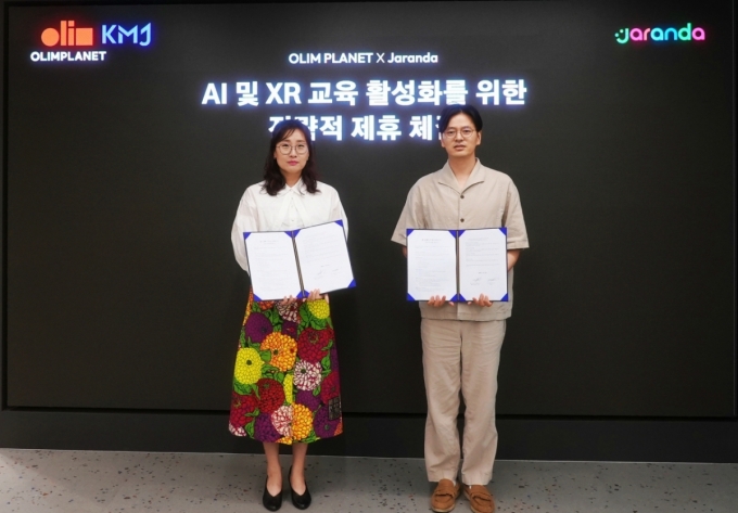 자란다와 올림플래닛이 어린이 대상 융합 교육 생태계 조성을 위해 파트너십을 체결했다. /사진=자란다 제공