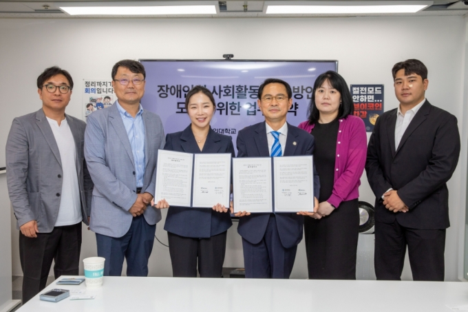 김민지 브이드림 대표(왼쪽 세번째)가 동의대 대외협력원과 업무협약을 맺고 있다. /사진=브이드림 제공