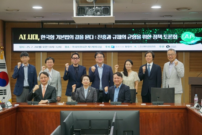 28일 서울 영등포구 국회의원회관에서 열린 &#039;AI 시대, 한국형 기본법의 길을 묻다&#039; 토론회 현장/사진제공=스타트업얼라이언
