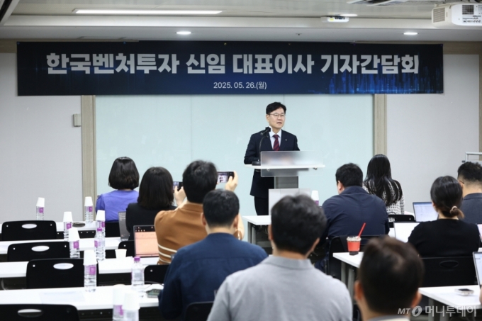 이대희 신임 한국벤처투자(KVIC) 대표/사진=한국벤처투자