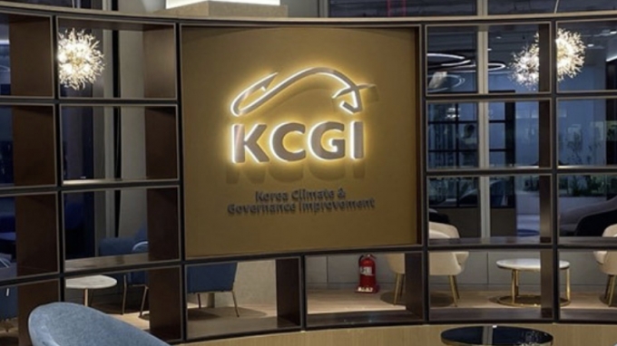 /사진제공=KCGI