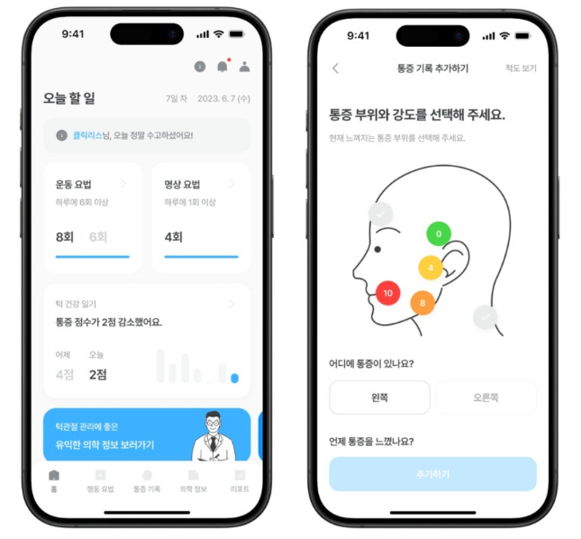 턱관절 장애 DTx &#039;클리릭스&#039;/사진제공=비욘드메디슨