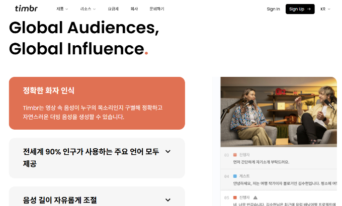 /사진=허드슨에이아이