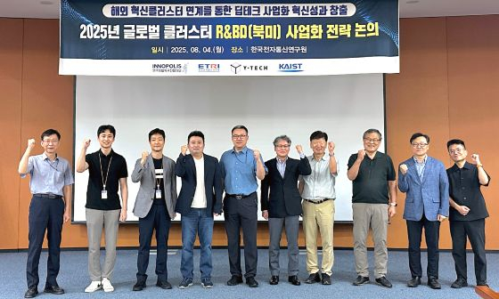 (사진) 특구재단, ETRI, ㈜와이테크, KAIST 관계자가 글로벌 사업화 전략 논의를 마치고 단체 사진을 촬영하고 있다. (좌측 세 번째부터 특구재단 박후근 글로벌협력팀장, ㈜와이테크 이용하 대표, ETRI 정동윤 센터장, 우측 세 번째부터 KAIST GCC 최문기 센터장, 남은수 박사, 박동식 글로벌사업화실장)