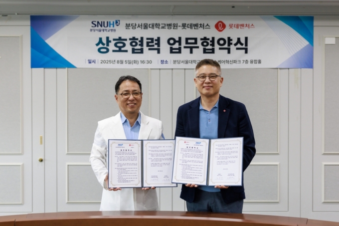 김승욱 롯데벤처스 대표(오른쪽)가 이학종 분당서울대학교병원 의생명연구원장과 업무협약을 맺고 있다. /사진=롯데벤처스 제공