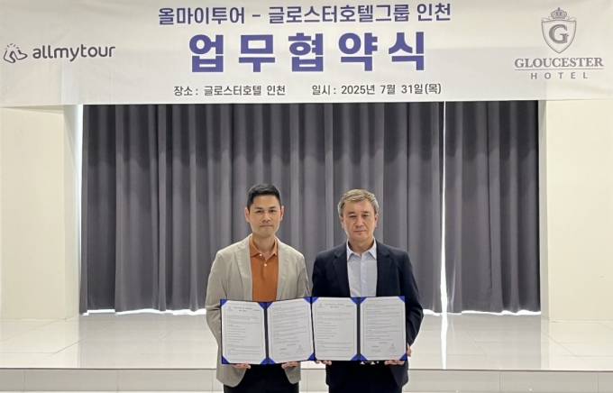 정현일 올마이투어 최고운영책임자(COO, 왼쪽)와 고길남 글로스터호텔그룹 부사장이 업무협약을 맺고 있다. /사진=올마이투어 제공