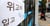 (서울=뉴스1) 박지혜 기자 = 위고비를 포함한 비만치료제의 비대면 처방 제한을 하루 앞둔 1일 서울 시내의 한 약국에 위고비 입고 안내문이 붙어 있다.   보건복지부는 오는 2일부터 비대면진료 시에 위고비를 포함한 비만치료제 처방을 제한한다고 밝혔다. 지난 10월 위고비 출시 이후 무분별한 처방과 불법 유통 우려가 커진 데 따른 조처다.  비대면진료 시 비만치료제 처방 제한은 관련 지침 개정을 통해 시행되며 이에 따라 2일부터 비대면진료 시범사업에 참여하는 의료기관은 비만진료제를 처방해선 안 된다.  복지부는 다만 현장의 혼란을 최소화하기 위해 내달 15일까지 2주간의 계도기간을 두고 제도 변경 사항을 안내할 계획이다. 2024.12.1/뉴스1  Copyright (C) 뉴스1. All rights reserved. 무단 전재 및 재배포,  AI학습 이용 금지. /사진=(서울=뉴스1) 박지혜 기자
