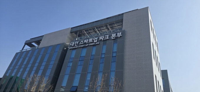 /사진=대전혁신센터