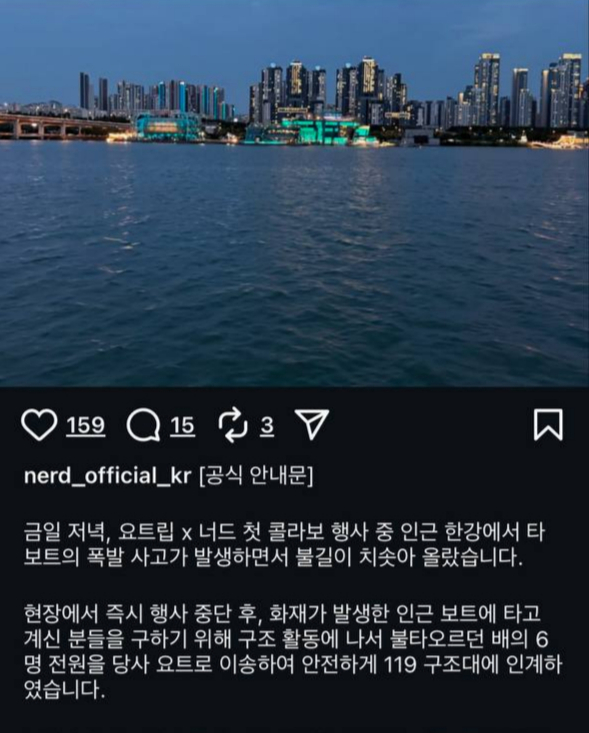 /사진=소셜미디어 