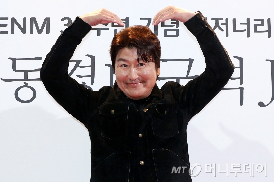 [서울=뉴시스] 김혜진 기자 = 배우 송강호가 4일 오후 서울 용산구 CGV 용산아이파크몰에서 열린 영화 &#039;공동경비구역 JSA&#039; GV행사에서 포즈를 취하고 있다.  &#039;공동경비구역 JSA&#039;는 CJ ENM 30주년 기념 비저너리(Visionary) 선정작으로 선정됐다. 2025.02.04. jini@newsis.com /사진=김혜진