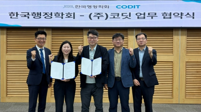 정지은 코딧 대표(왼쪽 두번째)와 정광호 한국행정학회 회장(왼쪽 세번째)이 업무협약을 맺고 있다. /사진=코딧 제공