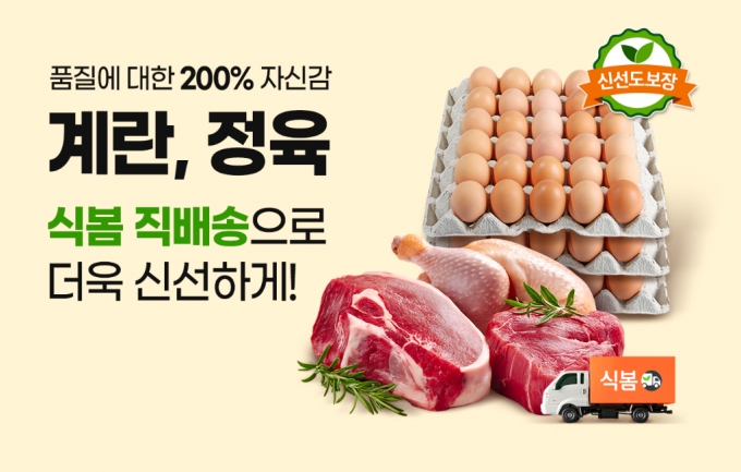 /사진제공=마켓보로