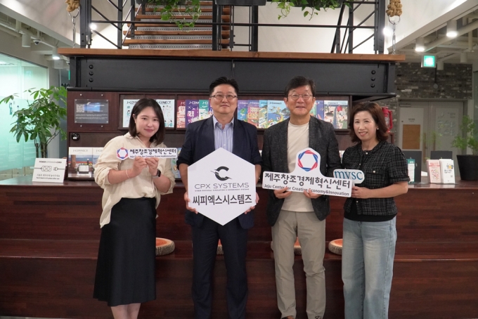 피엑스시스템즈 최원 대표(왼쪽에서 두 번째), 이병선 제주혁신센터 대표(왼쪽에서 세 번째)/사진제공=제주혁신센터