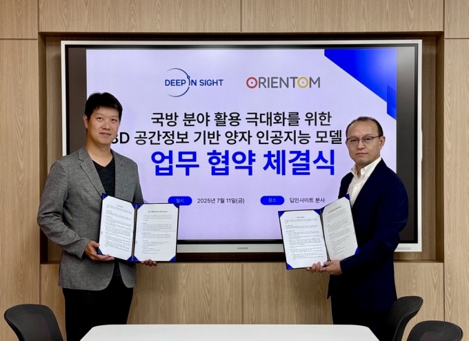 오은송 딥인사이트 대표(왼쪽)가 방승현 오리엔텀 대표와 업무협약을 맺고 있다. /사진=딥인사이트 제공