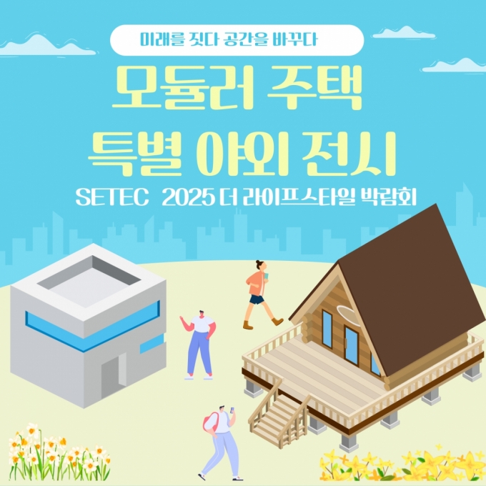 Áñ±â°í ¹è¿ì´Â ½Ã´Ï¾îµéÀÇ ÃàÁ¦¡¦ '´õ ¶óÀÌÇÁ ½ºÅ¸ÀÏ ¹Ú¶÷ȸ' - ¸Ó´ÏÅõµ¥ÀÌ