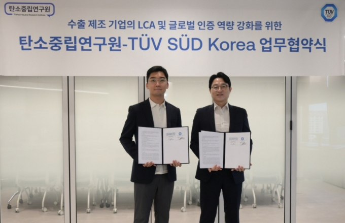 이민 탄소중립연구원 대표(왼쪽)가 서정욱 티유브이슈드코리아 대표와 MOU를 체결했다./사진=탄소중립연구원 