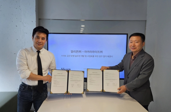 조민희 알리콘 대표(왼쪽)와 이상헌 아카라라이프 공동대표가 업무협약을 맺고 있다. /사진=알리콘 제공