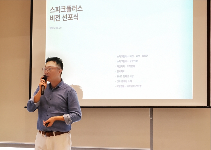 손주환 스파크플러스 대표 /사진=스파크플러스 제공