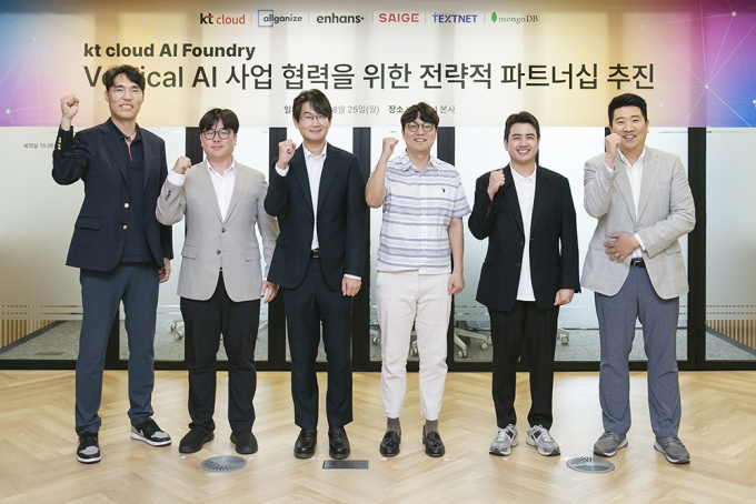 세이지와 KT클라우드가 버티컬AI 사업 협력을 위한 업무협약을 체결했다 /사진=세이