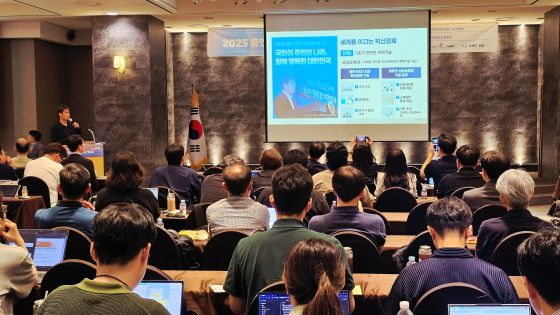 27일 부산 해운대구 한화리조트 해운대에서 &#039;출연연 X 연구소 TLO(기술이전조직) 애뉴얼 컨퍼런스(Annual Conference)&#039;가 개최됐다/사진=류준영 기자 