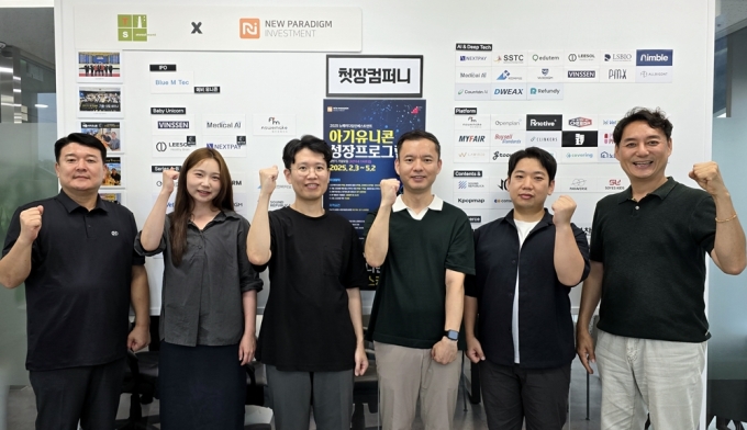 (왼쪽부터)배상승 뉴패러다임인베스트먼트 공동대표, 첫장컴퍼니의 유현선, 강재혁 이사, 장원봉 대표, 김수경 이사, 박제현 뉴패러다임인베스트먼트 공동대표 /사진=뉴패러다임인베스트먼트