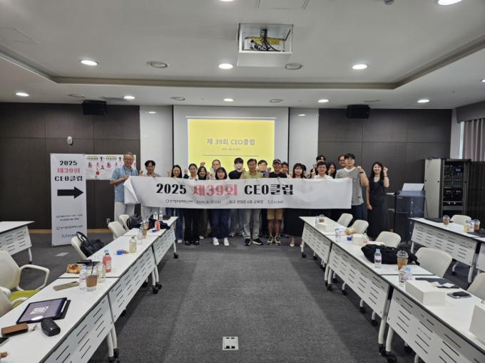 /사진제공=경기창조경제혁신센터