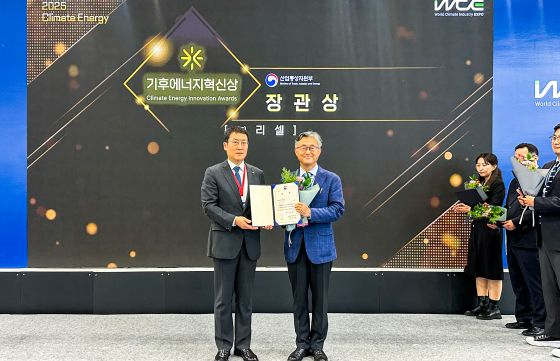 에너지공단이 주최한 &#039;기후에너지 혁신상&#039;에서 GIST 교원창업기업 ㈜리셀의 이광희 대표(사진 오른쪽)가 산업통상자원부 장관상을 수상한 뒤 기념촬영을 하고 있다/사진=GIST