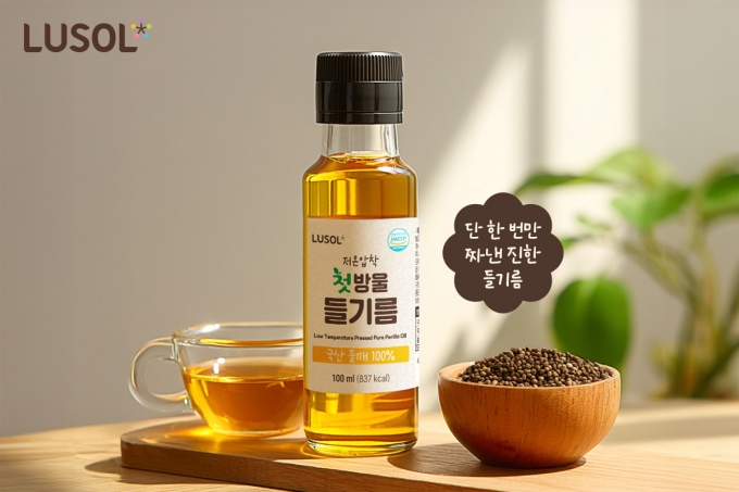 사진제공=루솔
