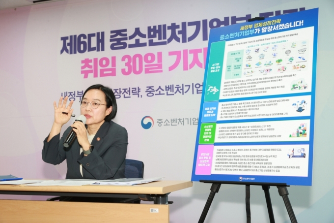 한성숙 중소벤처기업부 장관이 28일 여의도 중소기업중앙회에서 취임 30일 기자간담회를 진행하고 있다 /사진=중소벤처기업부