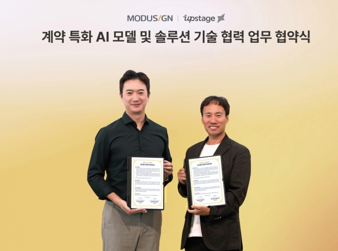 이영준 모두싸인 대표(왼쪽)와 김성훈 업스테이지 대표가 업무협약을 맺고 있다. /사진=모두싸인 제공