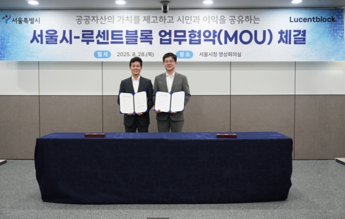 (좌)허세영 루센트블록 대표, (우)임창수 서울시 미래공간기획관  /사진제공=루센트블록