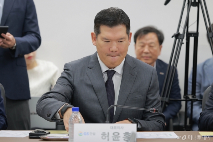 (서울=뉴스1) 민경석 기자 = 허윤홍 GS건설 대표이사가 14일 오후 서울 중구 직업능력심사평가원에서 열린 &#039;중대재해 근절을 위한 건설사 간담회&#039;에 참석하고 있다. (공동취재) 2025.8.14/뉴스1  Copyright (C) 뉴스1. All rights reserved. 무단 전재 및 재배포,  AI학습 이용 금지. /사진=(서울=뉴스1) 민경석 기자