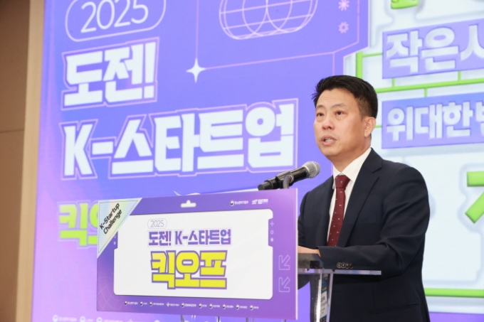 3일 제주에서 2025 도전! 케이(K)-스타트업 통합본선 킥오프 데이가 열려 임정욱 중소벤처기업부 창업벤처혁신실장이 인삿말하고 있다./사진=중소벤처기업부 