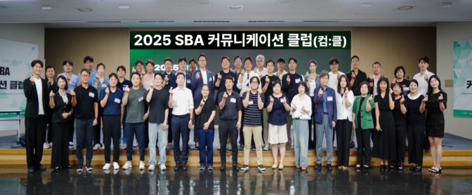 /사진제공=SBA