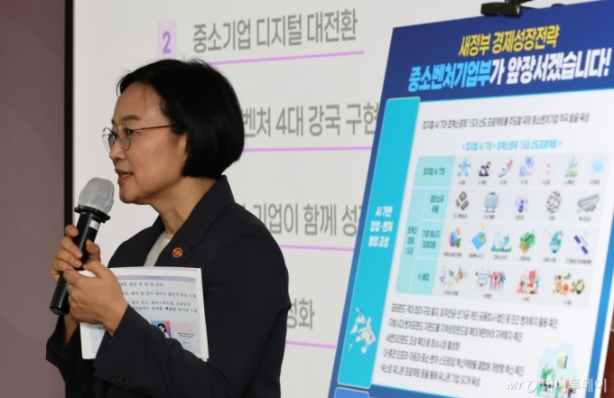 (서울=뉴스1) 장수영 기자 = 한성숙 중소벤처기업부 장관이 28일 서울 여의도 중소기업중앙회에서 취임 30일 기자간담회를 하고 있다.  Copyright (C) 뉴스1. All rights reserved. 무단 전재 및 재배포,  AI학습 이용 금지. /사진=(서울=뉴스1) 장수영 기자