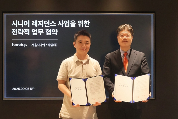 핸디즈 정승호 대표(왼쪽)와 나재학 서울시니어스타워 상무가 업무협약을 맺고 있다. /사진=핸디즈 제공