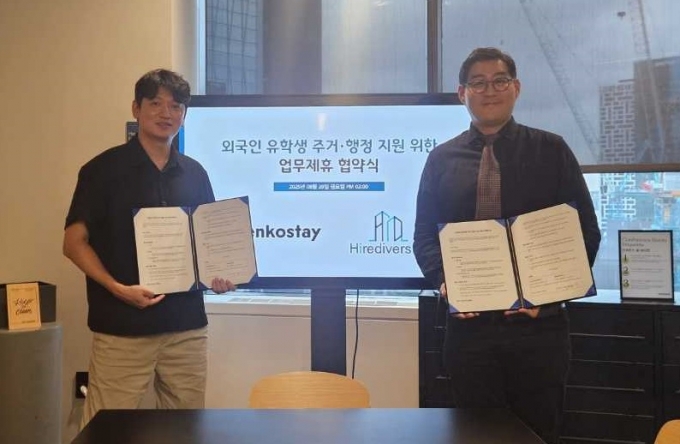 오정훈 엔코위더스 대표(왼쪽)와 문준철 하이어다이버시티 이사가 업무협약을 맺고 있다. /사진=엔코위더스 제공