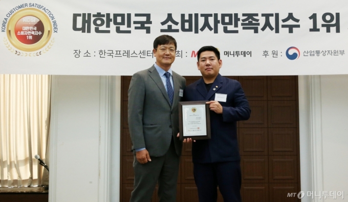 잠언의료기 최원빈 이사(오른쪽)가 '2025 대한민국 소비자만족지수 1위' 수상 후 머니투데이 송기용 전무(왼쪽)와 함께 기념 촬영을 하고 있다./사진=김창현 기자