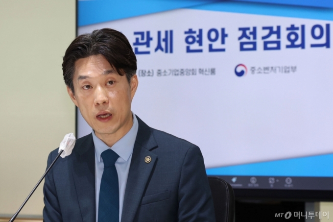 노용석 중소벤처기업부 차관이 9일 오전 서울 여의도 중소기업중앙회에서 열린 중소기업 관세 현안 점검회의에서 발언하고 있다. /사진=뉴시스