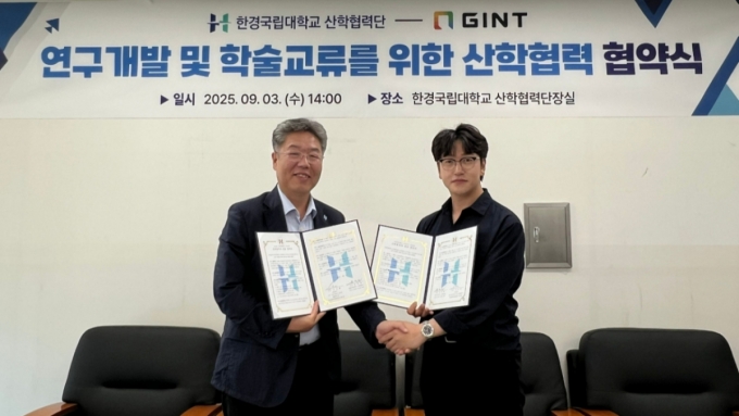 김용현 긴트 대표(오른쪽)와 윤덕훈 한경대 교수(산학협력단장)이 산학협력을 체결하고 있다. /사진=긴트 제공