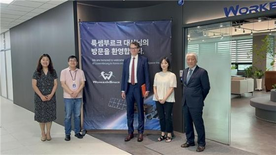 워커린스페이스 기업부설연구소 방문한 주한 룩셈부르크 대사 일행과 기념 촬영/사진=워커린스페이스 