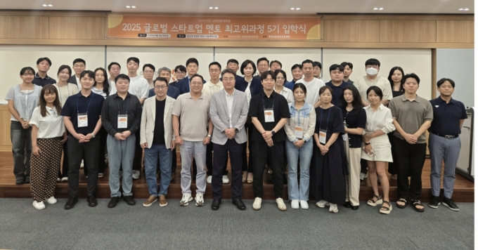  페이스메이커스가 운영하는 글로벌 스타트업 멘토 최고위과정&#039; 5기 입학식 후 기념 촬영을 하고 있다.  /자료제공=페이스메이커스
