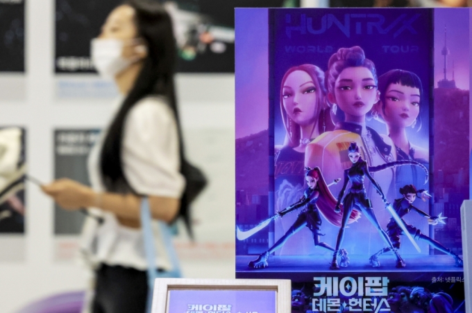 &#039;케이팝 데몬 헌터스&#039; OST인 가상 걸그룹 헌트릭스의 &#039;골든&#039;이 미국 빌보드 메인 싱글 차트 &#039;핫 100&#039; 1위를 차지한 지난 8월12일 서울 종로구 서울마이소울샵에 마련된 &#039;케이팝 데몬 헌터스&#039; 테마의 서울굿즈존 앞을 시민들이 지나고 있다. /사진=뉴시스