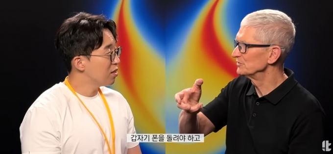 국내 IT 유튜버 잇섭과 인터뷰 하는 팀 쿡 애플 CEO. /사진=잇섭 유튜브 캡처