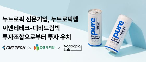 사진=씨엔티테크 