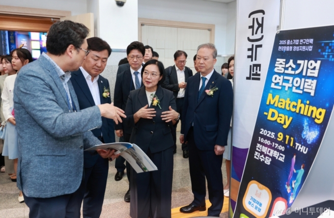 [서울=뉴시스] 한성숙 중소벤처기업부 장관(가운데)이 11일 전북 전주 전북대학교에서 열린 &#039;중소기업 연구인력 매칭데이&#039;에 참석해 김관영 전북도지사(왼쪽 두번째)와 함께 기업부스를 둘러보고 있다. (사진=중소벤처기업부 제공) 2025.09.11. *재판매 및 DB 금지 /사진=류현주