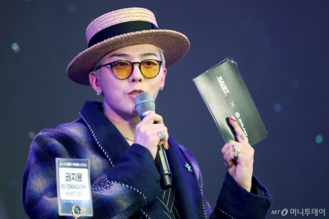  빅뱅 지드래곤(GD, 본명 권지용)이 지난 4월 대전 유성구 카이스트 본원 류근철 스포츠 컴플렉스에서 열린 &#039;이노베이트 코리아 2025&#039; 스페셜 토크쇼에서 인사말을 하고 있다. /사진-뉴스1  