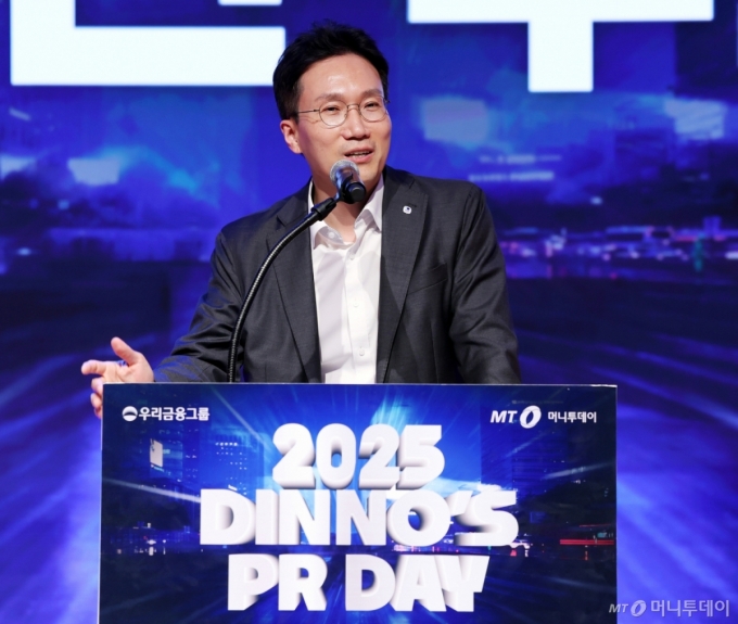 옥일진 우리금융 디지털혁신부문 부사장이 24일 오후 서울 중구 우리은행 본점에서 진행된 &#039;머니투데이 유니콘팩토리 X 우리금융 디노랩 공동 PR 데이&#039;에서 환영사를 하고 있다. /사진=김창현 기자 chmt@