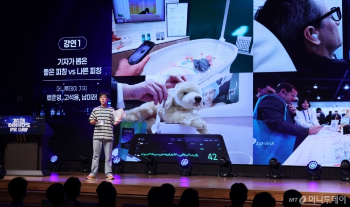 고석용 머니투데이 기자 24일 오후 서울 중구 우리은행 본점에서 진행된 &#039;머니투데이 유니콘팩토리 X 우리금융 디노랩 공동 PR 데이&#039;에서 &#039;대중을 움직이는 IR&#039;에 대해 강연하고 있다. /사진=김창현 기자 chmt@